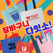 ��ǰ��ȹ���̹���