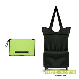 �Ŀ�� CW-FSC100 2in1 �޴�� ���̽� ����īƮ