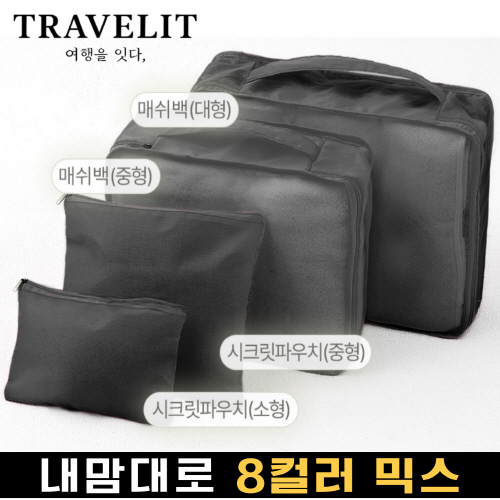 Ʈ������ 8�÷��ͽ� ������Ŀ�ġ 4����Ʈ ����