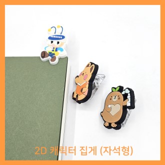 PVCĳ���� �޸�Ȧ�� �ڼ��� // �ֹ�����