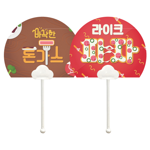 �Ѹ� �ݴ� ��ä