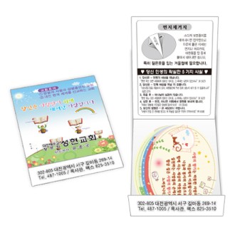 ���� ���� ��ƼĿ 5��, ����, ȫ��, ���� ��ø��