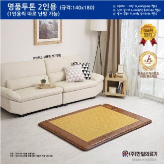 �����Ƿ�� �����Ʈ ��ǰ ���� 2�ο�