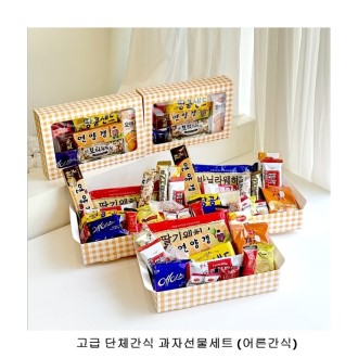 ��ũ�ص� ���� ��ü���� ���ڼ�����Ʈ (�����) ������ ���ǰ