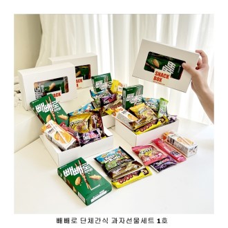 ��ũ�ص� ������ ��ü���� ���ڼ�����Ʈ 1ȣ ����� ����