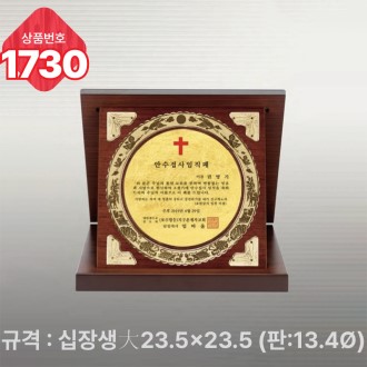 �Ϲ� ���� 1730