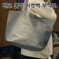 ���尡�� üũ���� ���Ϲ�, ����������