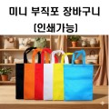 ���� ȫ���밡�� �̴� ���������� // �μⰡ��