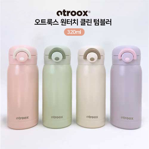 ��Ʈ�轺 ����ġ Ŭ�� �Һ���