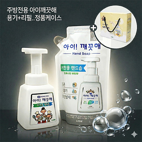 �ֹ����� Űģ�� ���̱����� ��� 250ml + ���� 200ml + ���̱����� ��ǰ ���̽�