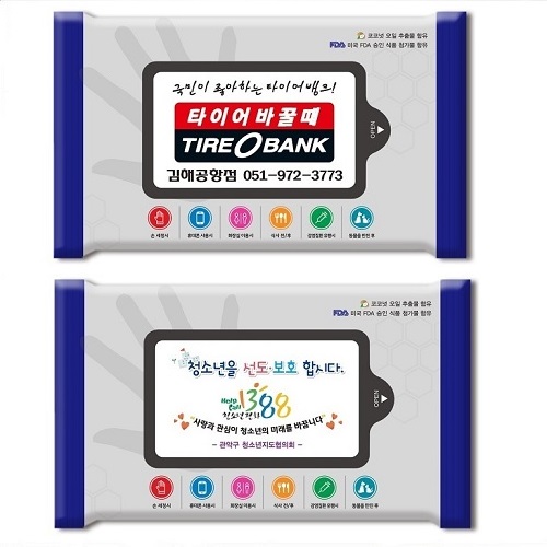 �帲 ���� ��Ƽ�� �ռ��� 20�� (ȸ��) 