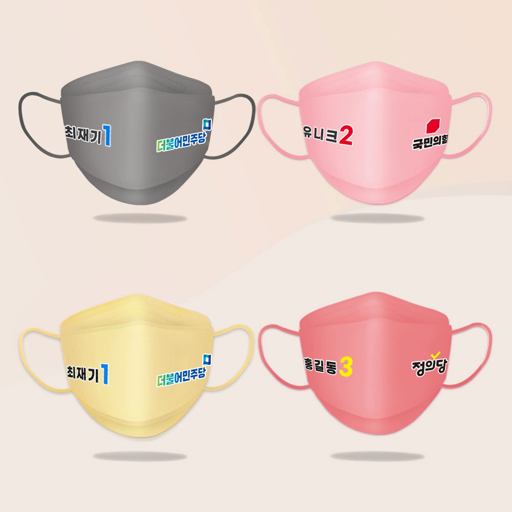 �÷� ����ũ ���� ȫ�� ����ũ // �ΰ��μ�  �ܸ��μ� ����μ� �������� (4��) �����μ�