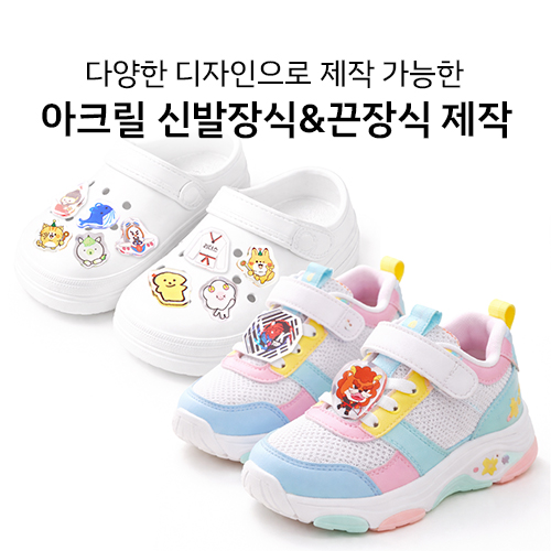 ��ũ�� �Ź����/��Ŭ�� ������� �ֹ�����