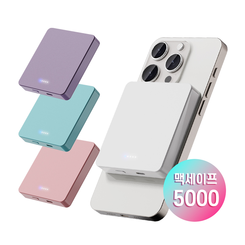�����̾� �Ƽ����� ���� �������� PD 5000mAh �������͸� ����Ʈ�� �ڵ��� �޴��� ������