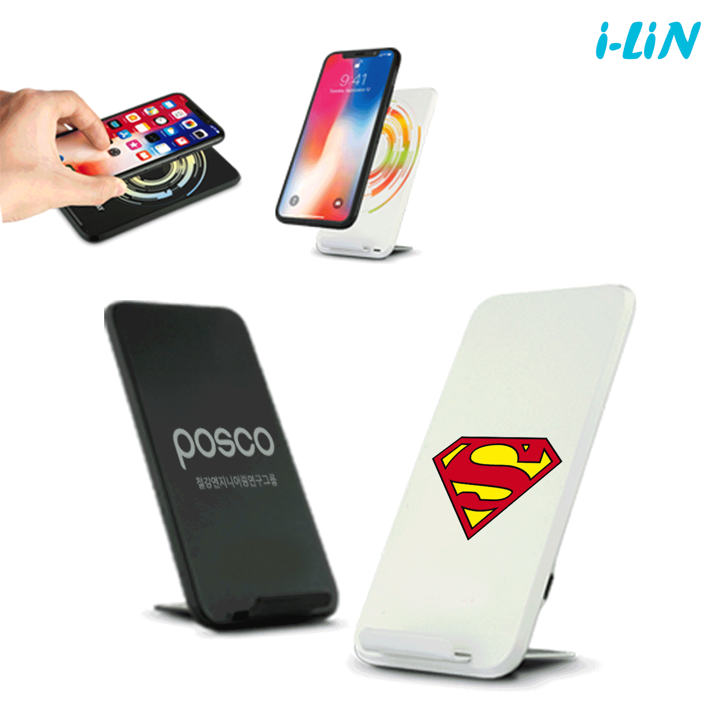 i- LiN 15W �ʰ��� ���������� ��ġ�� �е���