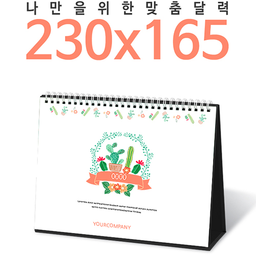 Ź��޷� ���� 230*165 Ķ���� ī����